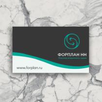 Фирменный стиль для компании по переработке вторсырья Форплан НН